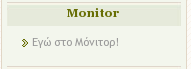 Monitor personal page link